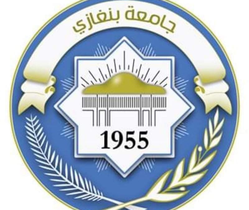مجموعة من البرامج التدريبية الهامة التي يستفيد منها الأكاديميين والموظفين