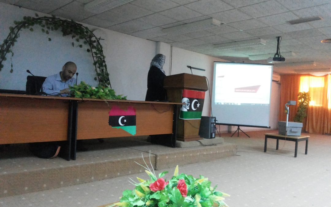 ندوة عن التحضير للدراسة الذاتية ومقدمة في الجودة