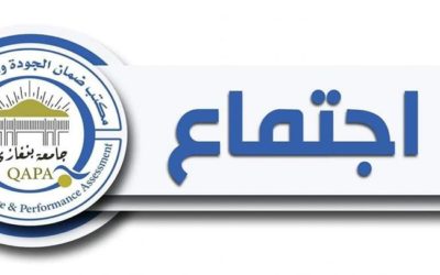 Quality Assurance in Higher Education Institutions in Libya
