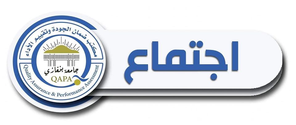 Quality Assurance in Higher Education Institutions in Libya