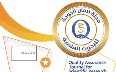 The first issue of the “Quality Assurance Journal for Scientific Research,” published by the National Center for Quality Assurance, has been released.
