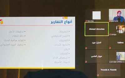 A meeting between The University of Benghazi team and TeknoClass company for educational technology services.